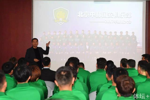 职员的恋爱方法