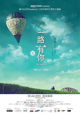 职员的恋爱方法