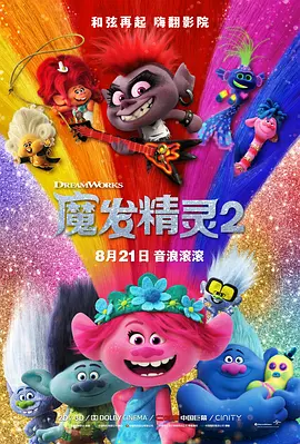 职员的恋爱方法